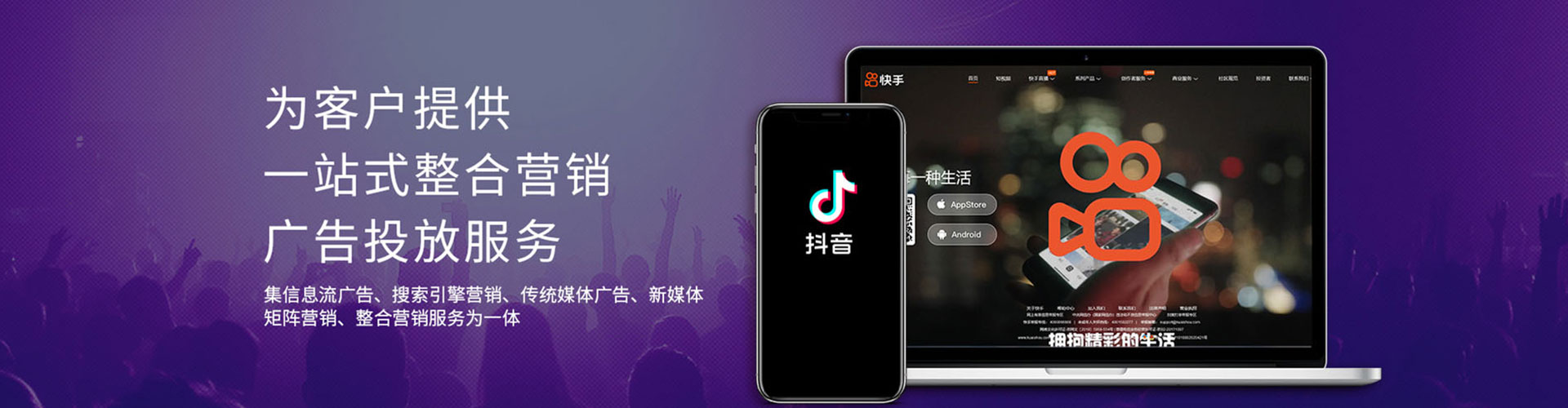 缙云sem服务